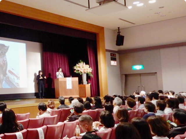 愛知県弁護士会 憲法週間記念行事「動物愛護を通して考えるいのちの大切さ」
