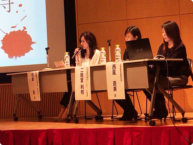 第11回SORAのきずな勉強会 アニマルトークセッション