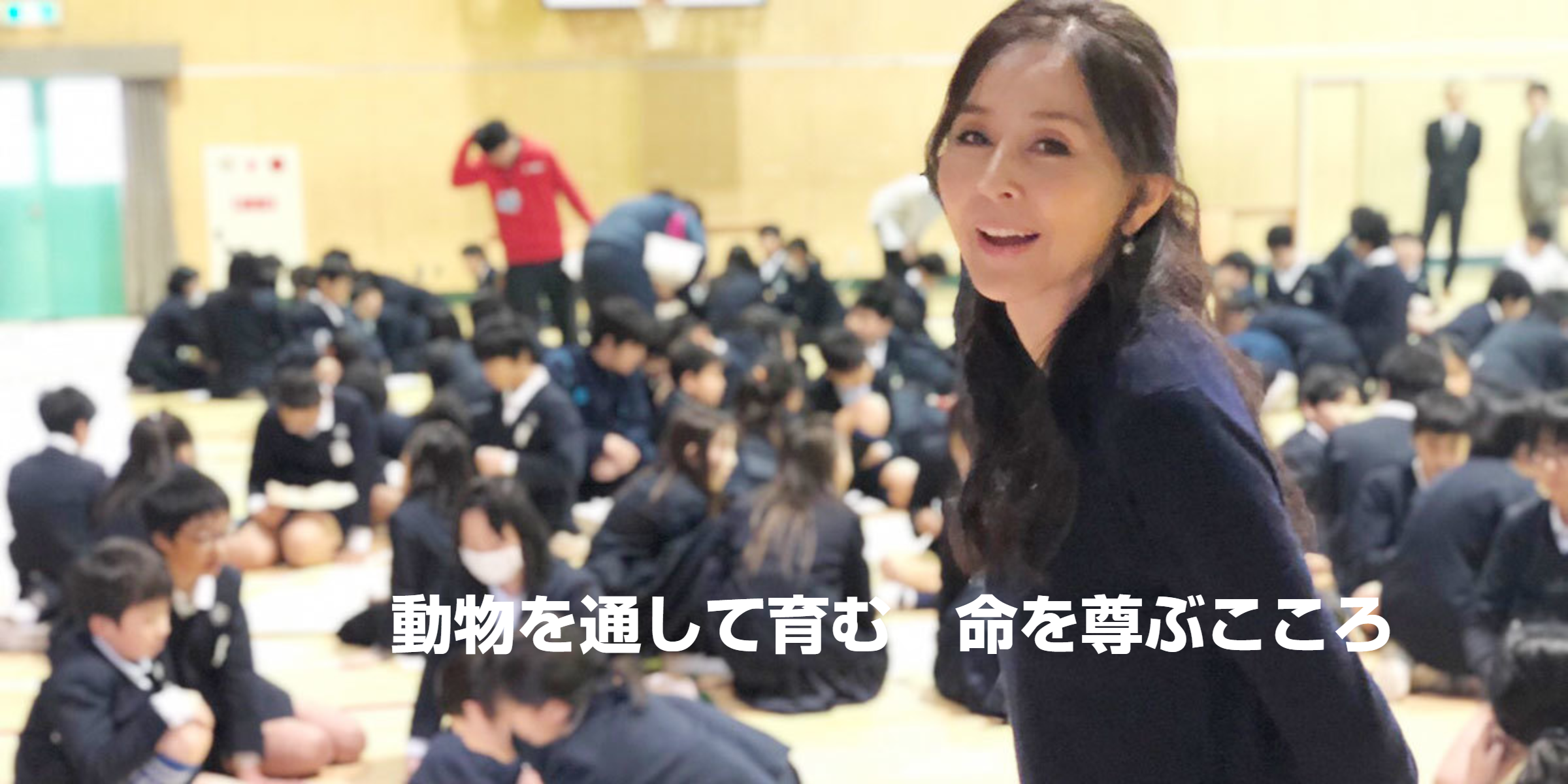 こどもの教育事業