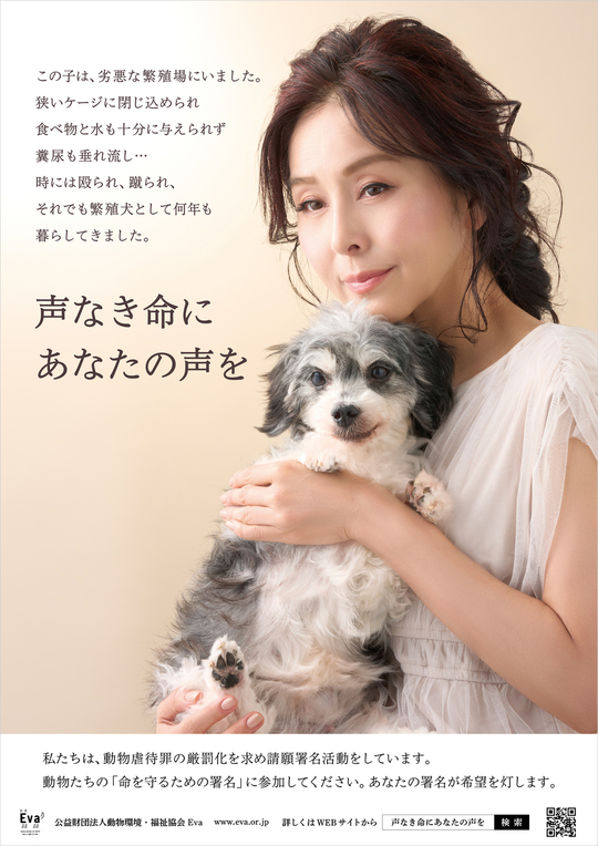 啓発ポスター2025
