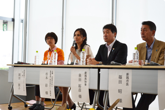 新潟県 殺処分ゼロアクションNIIGATA　まもろう！小さな命