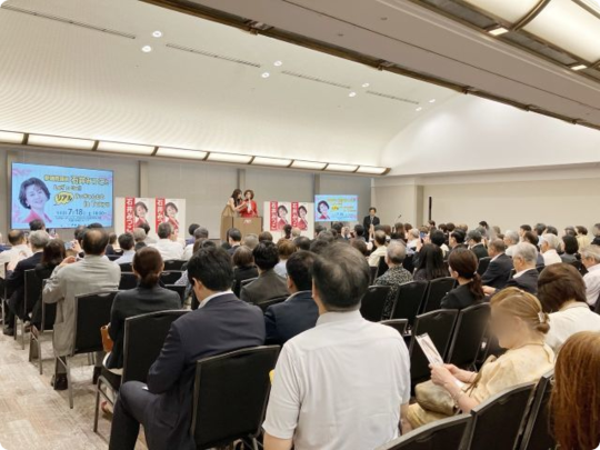 石井苗子議員国政報告会ゲストスピーチ