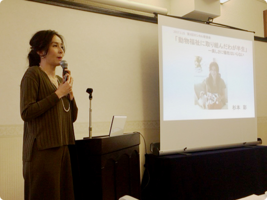 エシカル朝食　理事長杉本彩