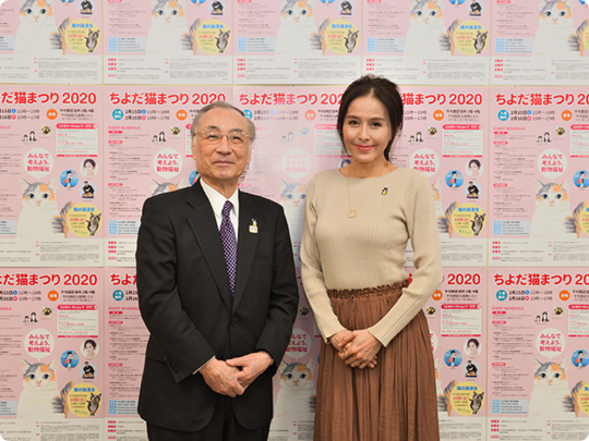 ちよだ猫まつり2020　みんなで考えよう動物福祉