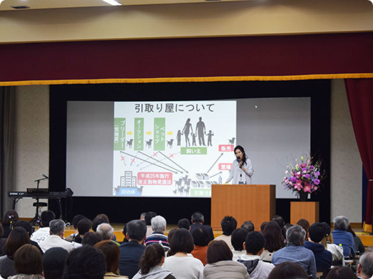 福井市 動物愛護講演会