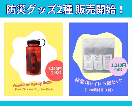 Eva Online Shop