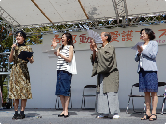 平成30年度京都動物愛護フェスティバル（Kyoto Ani-Love Festival）