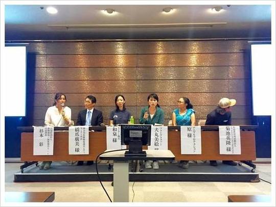 「神奈川県動物保護センターの今、そしてこれから」パネルディスカッション