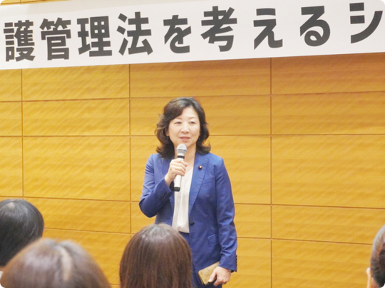 衆議院議員(自民)野田聖子様