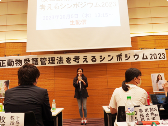 Eva 理事長 杉本彩