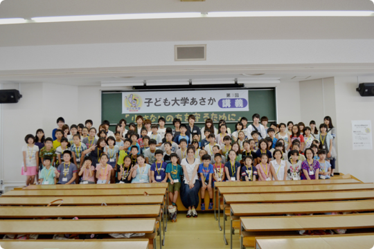 こども大学あさか「生き方学 小さないのちを守るために~人と動物がともに生きる社会～」